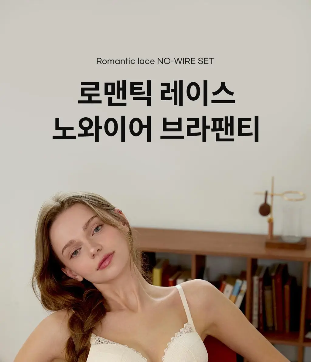 [Wonderbra] 로맨틱 레이스 노와이어 브라팬티 2종세트 라이트크림 WBW5N16_T 상세페이지 4